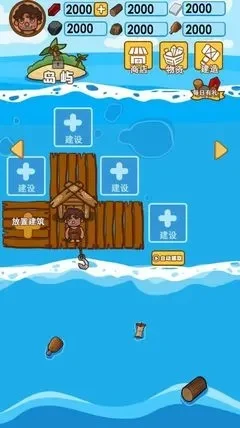 史上最囧游戏2第十关-荒岛求生指南