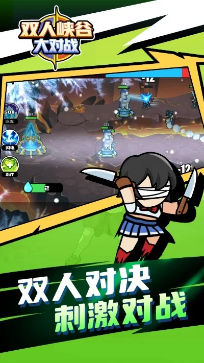 双人斗战游戏推荐手游排行榜-双人斗战手游推荐