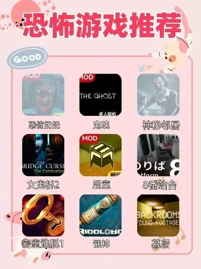 十大恐怖游戏的排行榜有哪些-恐怖游戏排行榜
