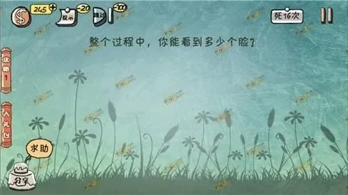 万万没想到的游戏攻略-探索隐藏游戏攻略