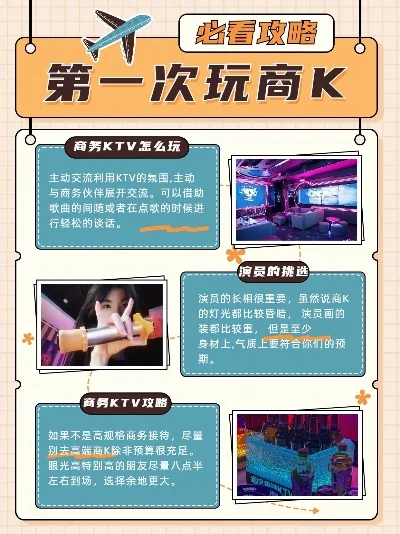 ktv互动游戏排行榜-KTV互动游戏欢乐指南