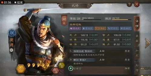 三国志游戏攻略版觉醒-三国志觉醒深度攻略