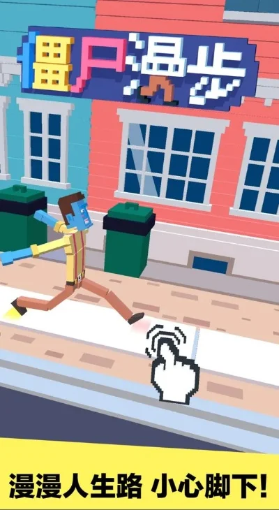 僵尸漫步游戏排行榜前十-僵尸漫步游戏排行