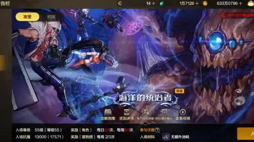 dnf 手游新团本攻略-DNF手游新团本通关攻略