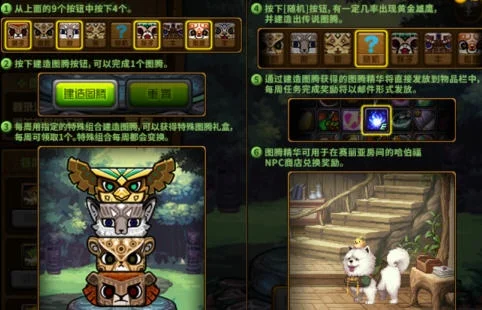 dnf手游60级图腾哪个好-60级图腾选择指南