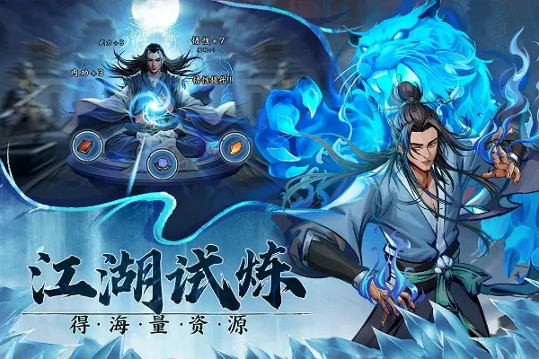 3d大型武侠动作手游排行榜-3D武侠手游排行榜