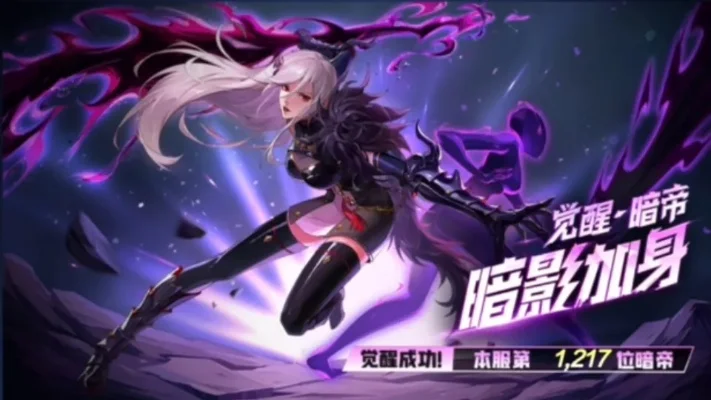 dnf手游暗帝搭配什么装备-暗帝装备搭配指南