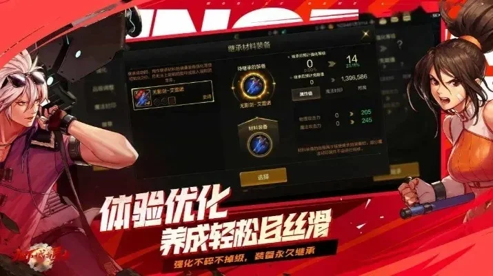 dnf手游显示正在准备服务-DNF手游准备过程解析