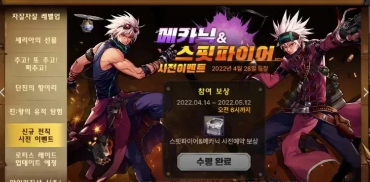 dnf手游弹药改版前后对比-dnf手游弹药改版对比分析