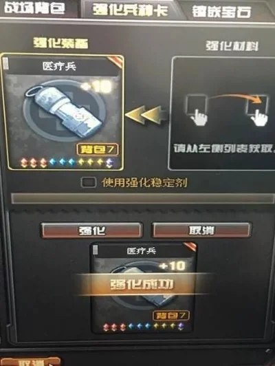 cf强化稳定剂-CF稳定剂让旅途更顺畅