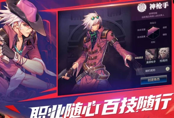 dnf手游助手有角色介绍吗-DNF手游助手角色介绍详解