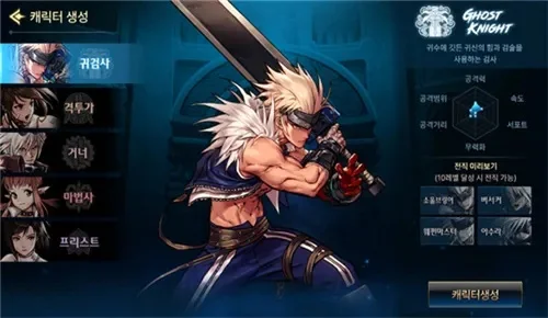 dnf手游国际服有什么不同-国际服与国服差异化体验