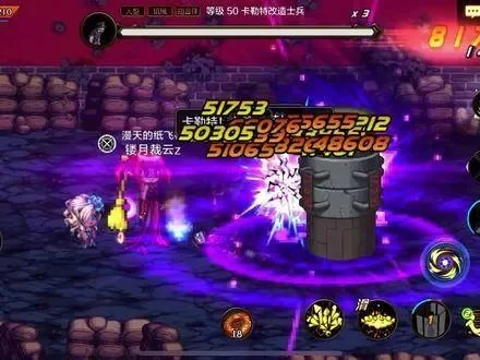 dnf手游核心电场摧毁核心-电场摧毁核心攻略