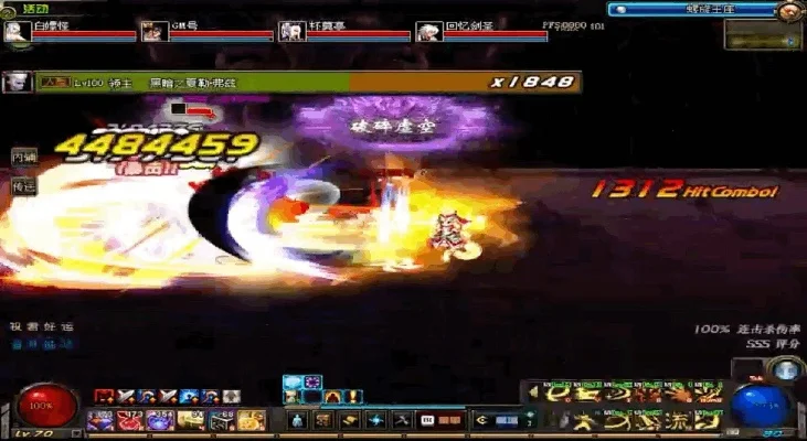 dnf完美一击-完美一击挑战与魅力