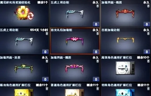 cf角色扩展券怎么获得-CF角色扩展券获取攻略