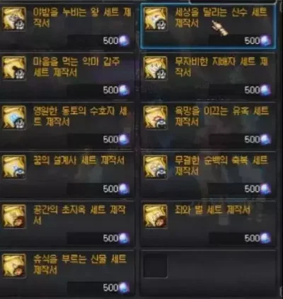 dnf史诗碎片商店在哪-DNF碎片商店位置与获取攻略