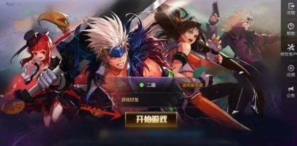 dnf手游怎么取消预约角色-DNF手游取消预约角色教程