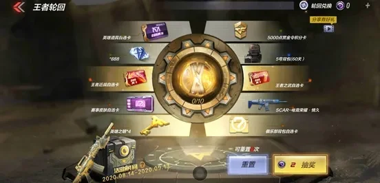 cf手游王者轮回在哪里-CF手游王者轮回指南