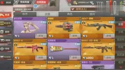 cf手游皮肤稀有排行榜前十名-CF王者皮肤排名