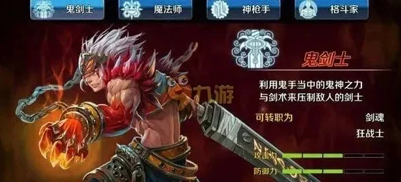 dnf手游火战士的伤害来源-火战士伤害来源解析