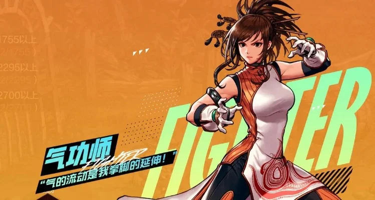 dnf手游气功和弹药哪个厉害-气功弹药谁更胜一筹