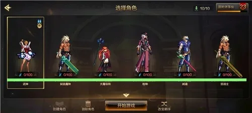 dnf手游时装消失了怎么恢复-DNF时装消失原因及解决方法