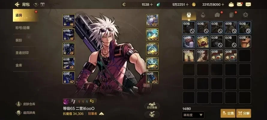 dnf手游苹果ipad可以玩吗-iPad玩DNF手游兼容性分析