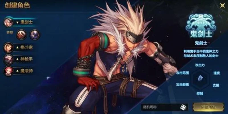 dnf手游怎么免费兑换时装-dnf手游免费换时装