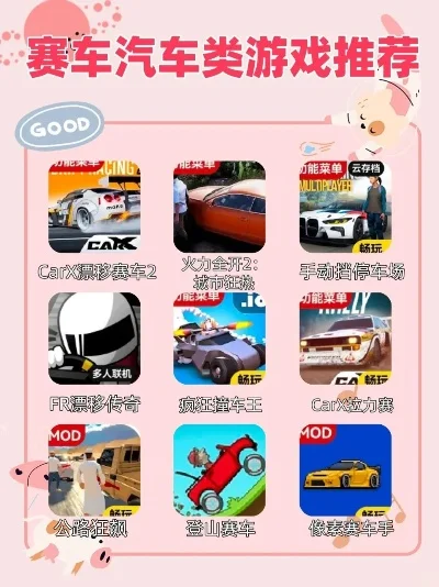 大型塞车类单机游戏排行榜-大型赛车游戏排行榜