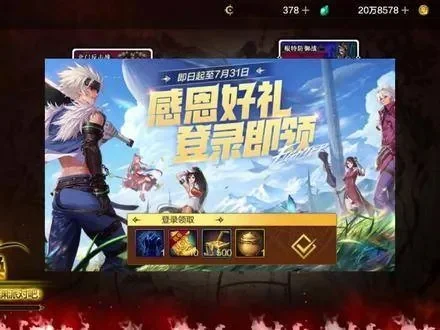 dnf手游突袭和寻宝哪个划算-突袭寻宝如何选