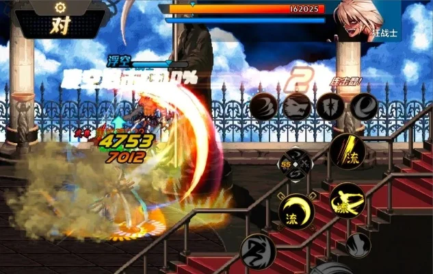 dnf手游韩服pvp画面-韩服DNF PVP画面赏析