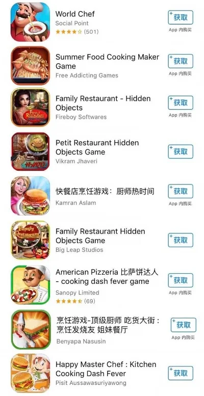 多种食物做饭游戏排行榜-环球美食做饭游戏排行