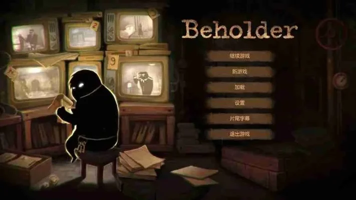 beholder攻略完美结局-Beholder完美结局探索指南