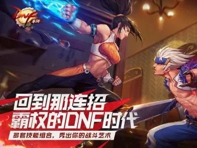 dnf手游散打怎么那么缺蓝-DNF散打职业缺蓝分析
