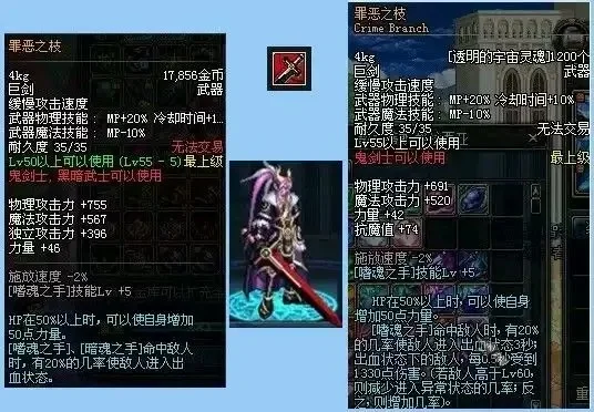 dnf60级鬼剑士史诗武器大全-DNF60级鬼剑史诗武器推荐