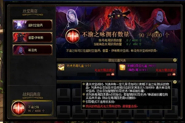 dnf奥兹玛预言之毁灭袖珍罐-奥兹玛毁灭罐深度解析