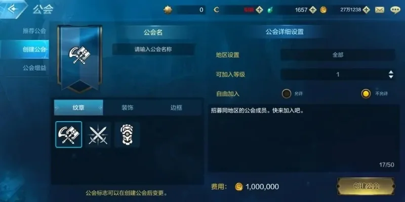 dnf手游公会战扫雷挖矿攻略-DNF手游公会战扫雷攻略