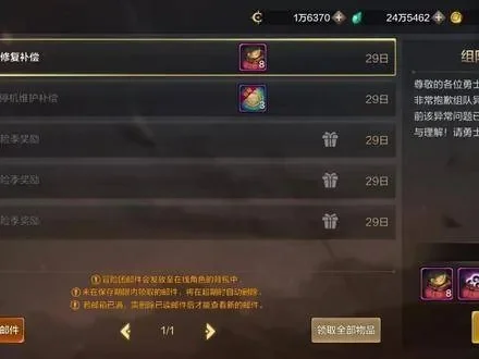 dnf手游怎么刷ss碎片最快-快速刷SS碎片技巧