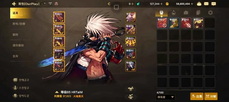 dnf手游修罗65级毕业武器-修罗65毕业武器指南