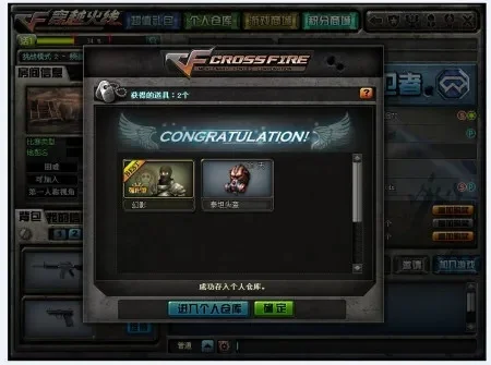 cf道具卡怎么容易开出人物-cf卡开人物攻略