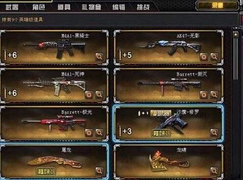 cf英雄武器和王者武器区别-穿越火线与王者荣耀武器对比