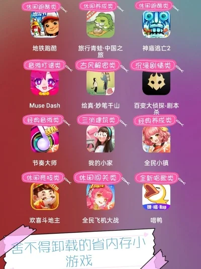 国内小众游戏推荐手游排行榜-小众手游宝藏推荐