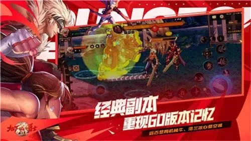 dnf手游防具跨界石怎么制作-DNF手游跨界石制作详解