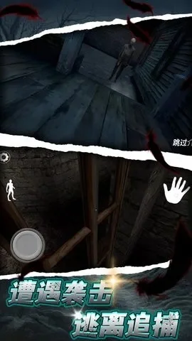 失落的遗迹恐怖游戏攻略-考古探险生存解谜