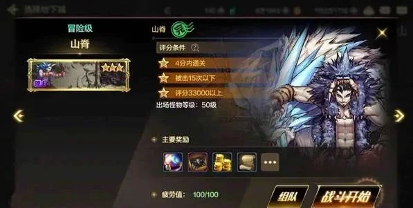 dnf手游辛达图鉴怎么点亮-DNF手游辛达图鉴点亮