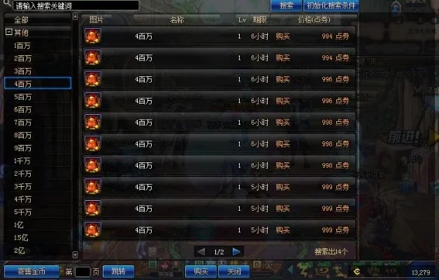 dnf几点维护结束-DNF维护时间全解析