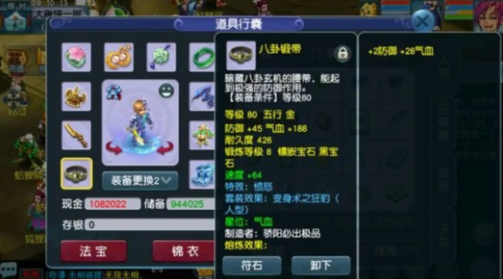 109天机城真的很垃圾么-机城争议多，体验待提升