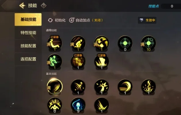 dnf手游男圣职者技能加点-圣职者技能加点攻略