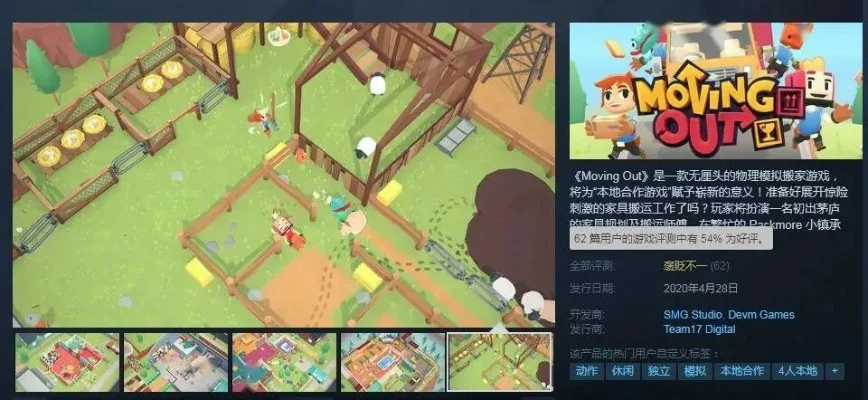 多人联机设计类游戏排行榜-多人联机设计类游戏推荐