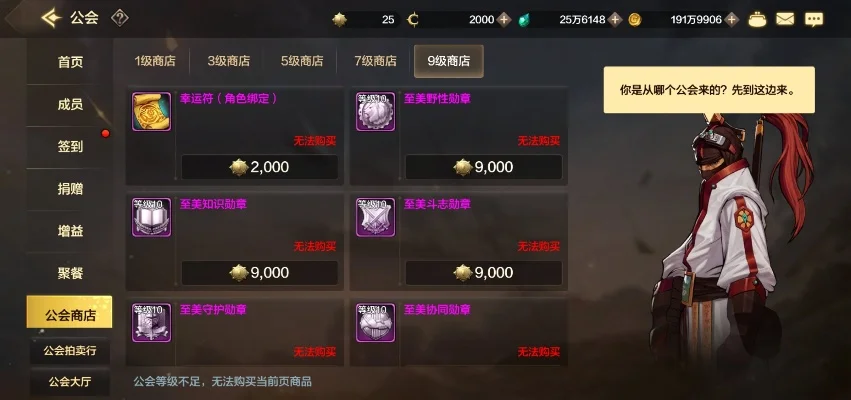 dnf手游远征如何快速到达28-高效策略助升级